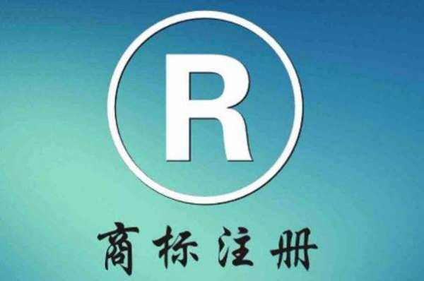 注冊(cè)服裝類商標(biāo)主要是哪幾個(gè)類別？