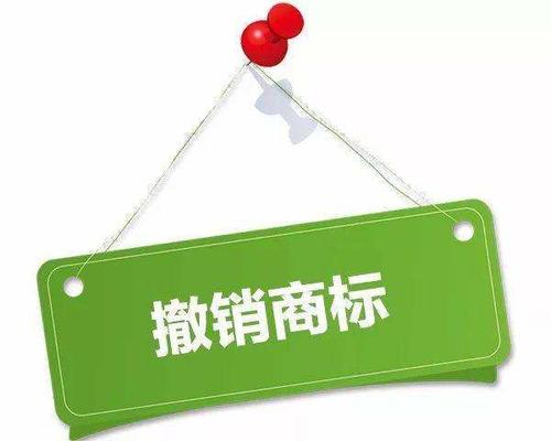 公司注銷后需要商標轉讓嗎？