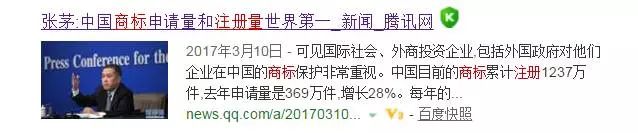 對惡意注冊商標(biāo)的行為，請拿起法律武器！