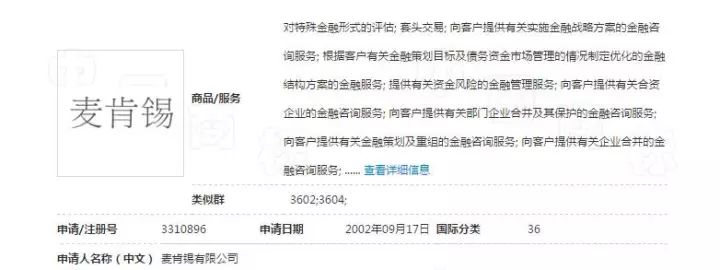 對惡意注冊商標(biāo)的行為，請拿起法律武器！