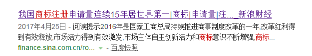 對惡意注冊商標(biāo)的行為，請拿起法律武器！