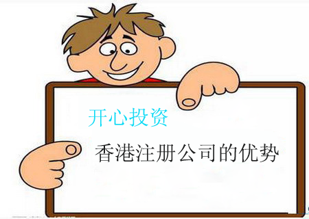 注冊(cè)一家公司要多少錢(qián)？