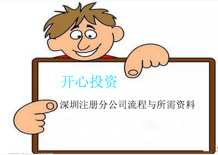 如何在電子稅務(wù)局變更財(cái)務(wù)負(fù)責(zé)人？