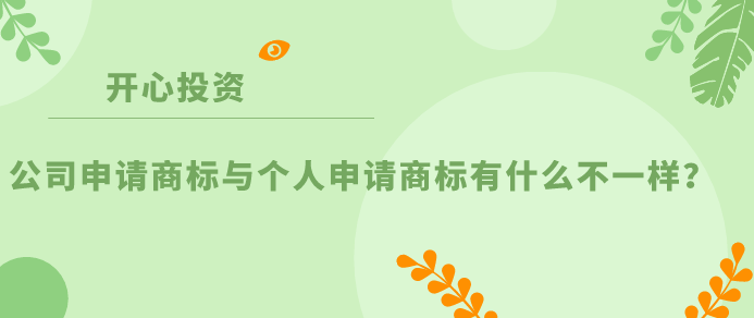 個(gè)人與用人單位解除勞動(dòng)關(guān)系取得一次性補(bǔ)償收入，涉及的