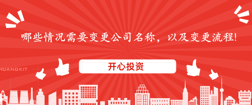 深圳公司注冊(cè)優(yōu)惠政策有什么？