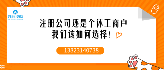 怎樣根據(jù)價(jià)格選擇專業(yè)的代理記賬公司？