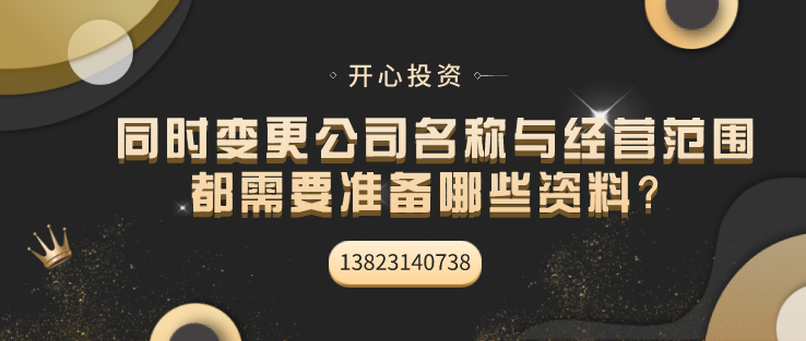 如何在網(wǎng)上注冊公司？