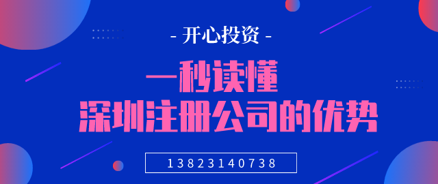 深圳一般納稅人申請(qǐng)資料 深圳一般納稅人申請(qǐng)資料