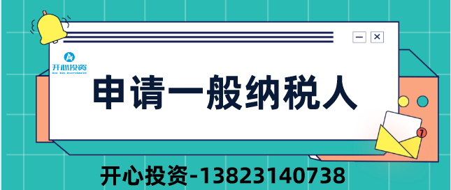 公司注銷后被審計(jì)！稅務(wù)局:構(gòu)成偷稅、罰款！附上2022年注銷新流程！