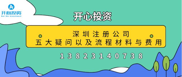 紅色發(fā)票是怎么回事？如何操作？
