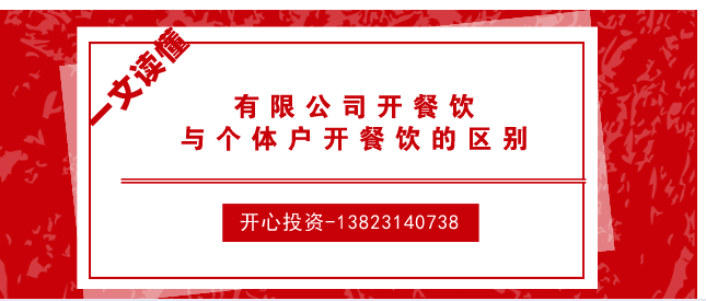 熟知公司注冊程序，專業(yè)代理注冊公司提供高效注冊服務！