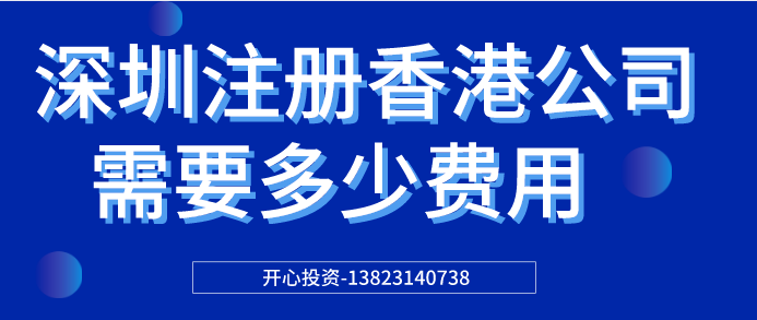 深圳公司注冊(cè)地址可以變更多少家公司？