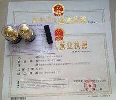 開(kāi)心財(cái)稅：工商注冊(cè)代理記賬的工作內(nèi)容包含哪些方面？「