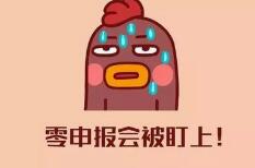 商標(biāo)的保護(hù)有必要嗎？來看看“王者榮耀”和”敬漢卿“的