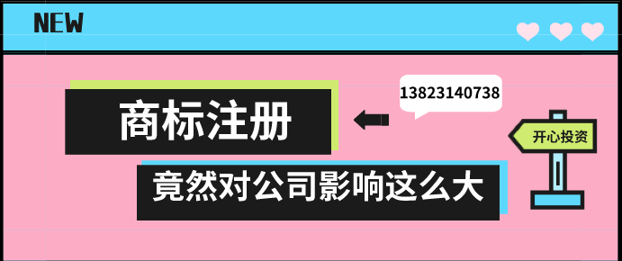 如何注冊人力資源公司？