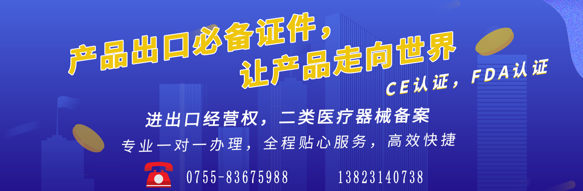 深圳代理記賬公司成立的條件有哪些？深圳代理記賬公司成