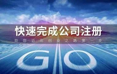 工商局緊急通知！1月1日起，工商年報正式開始！不年報將列進“異常名錄”，吊銷營業(yè)執(zhí)照！