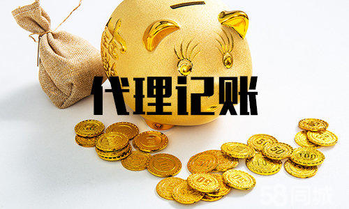 深圳注冊公司對法人有什么要求？-一帆代辦注冊注冊公司