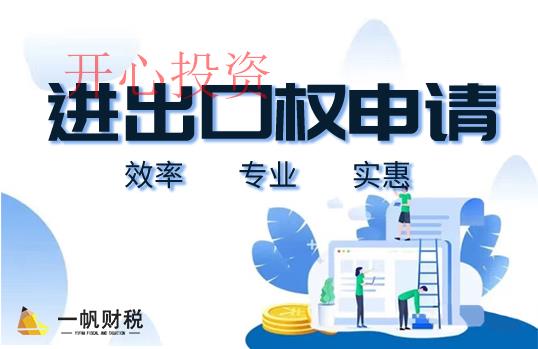 大嶺山鎮(zhèn)注冊(cè)公司在哪個(gè)網(wǎng)站 大嶺山鎮(zhèn)注冊(cè)公司在哪個(gè)網(wǎng)站