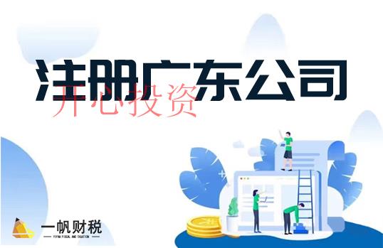 商標(biāo)異議的一些事 商標(biāo)異議的一些事