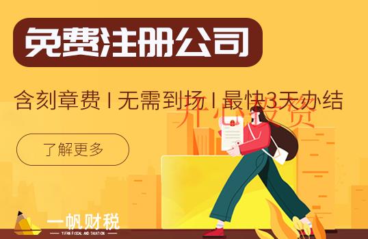 鹽田注冊(cè)公司在哪個(gè)網(wǎng)站 鹽田注冊(cè)公司在哪個(gè)網(wǎng)站
