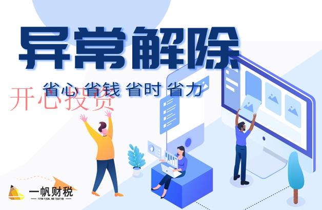 商標(biāo)注冊(cè)的防范措施？申請(qǐng)材料是什么？