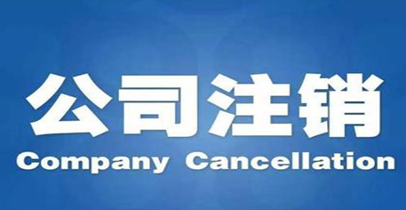 人不在深圳 想在深圳開公司 應該怎么做？