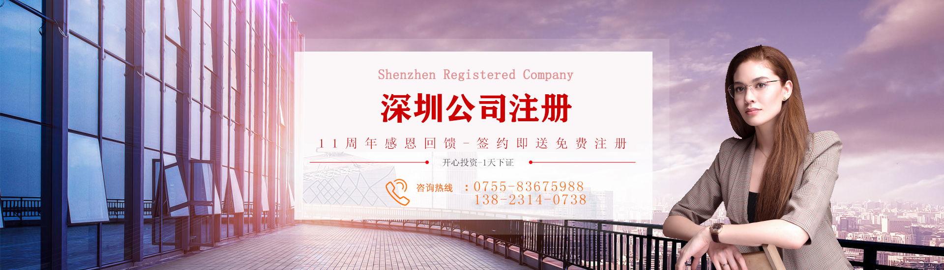 企業(yè)如何增加注冊資本？公司注冊資本變更有哪些程序？