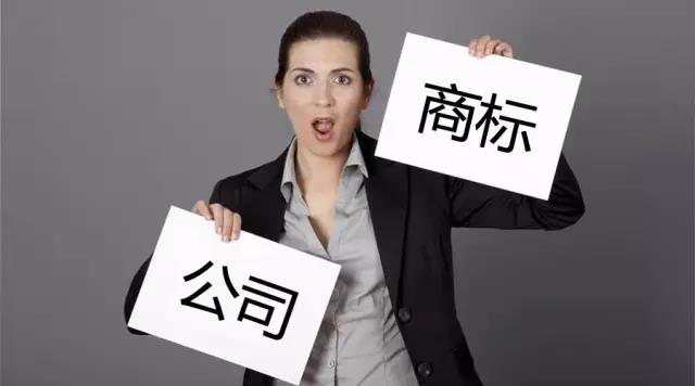 如何注冊深圳公司？深圳營業(yè)執(zhí)照在哪里辦理？