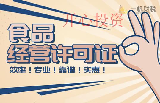 股權轉讓怎么處理？