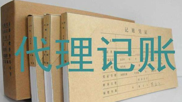 個(gè)體戶注意了！記賬報(bào)稅需牢記！否則罰款交的比稅多-開