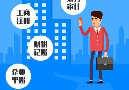 開發(fā)票不注意新規(guī)定，小心老板讓你自掏腰包！財務(wù)人員更